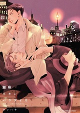 Гиндза: Неоновый рай