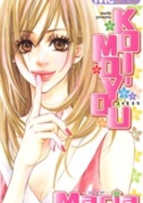 Образец любви