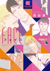 Face. Отбор красавцев