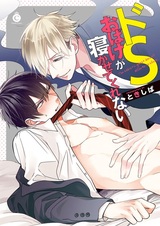 Привидение-садист не даёт мне спать