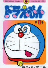 Дораэмон