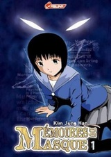 Воспоминания маски