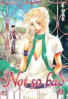 Не так уж плохо