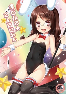 Волшебный компаньон