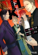 Гонконгская мафия