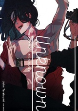 Неизвестный