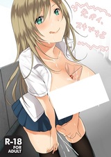 Сэмпай, ты мне нравишься