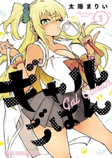 Детка на кухне