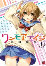 Ещё один год