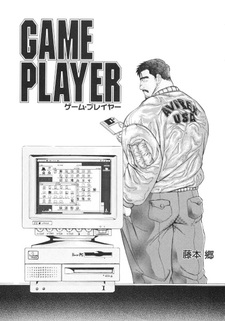 Game Player