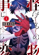 Инцидент Кэмоно