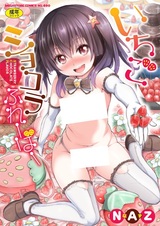 Клубнично-шоколадный вкус