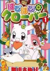 Счастливый Клевер