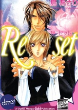 Перезагрузка