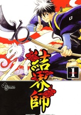 Заградители