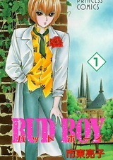Bud Boy