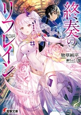 Последний повтор