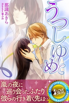 Депрессивный сон