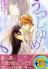 Депрессивный сон