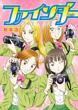 Finder: Kyoto Jogakuin Monogatari