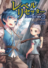 Обновлённый уровень