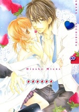 Дьявольские губы