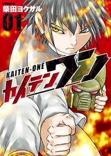 Kaiten One