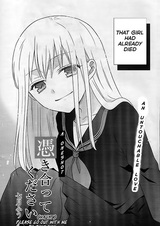 Давай встречаться