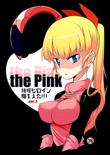 The Pink: Tokusatsu Heroine Tsukamaeta!!!