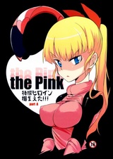 The Pink: Tokusatsu Heroine Tsukamaeta!!!