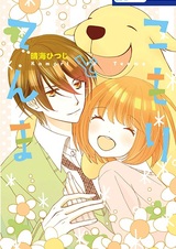 Комори и Тэмма