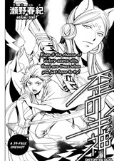 Искажённый двойник