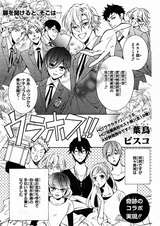 Свидания за кадром