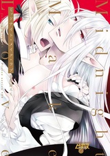 Полуночная любовь