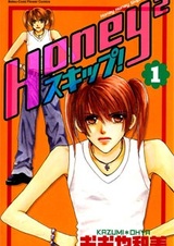 Honey 2 Skip