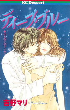 Тёмно-синий