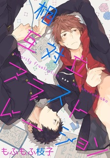 Расстройство полярности