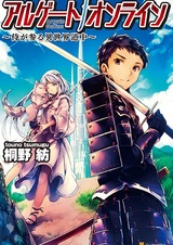 Аргейт Онлайн