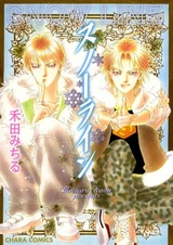 Снеговая граница