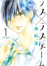 Любовь и любовная игра