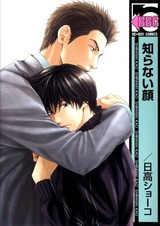 Незнакомое лицо