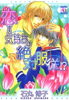 Абсолютная капитуляция