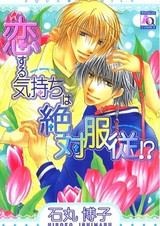 Абсолютная капитуляция