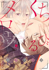 Сладость губ