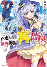 Я примирюсь с ней в одиннадцатый раз