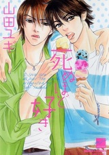 Утренний зов