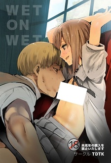 Мокрое на мокром