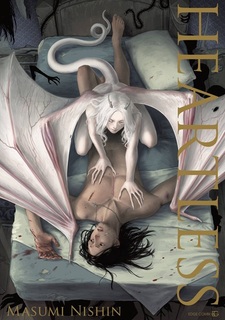 Бессердечный