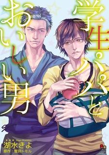 Молодой папаша и красавец-мужчина