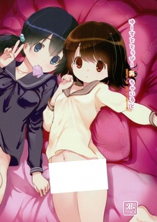 Раньше они были детьми